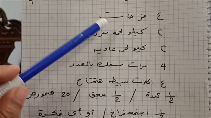 هير نيوز