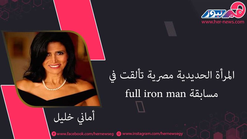 هير نيوز