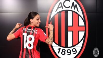 مارتينا بيمونتي.. ميلان يدعم فريق السيدات بصفقة جديدة