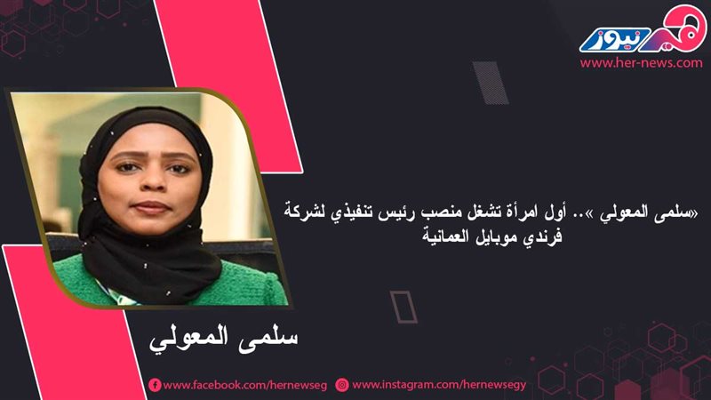 هير نيوز