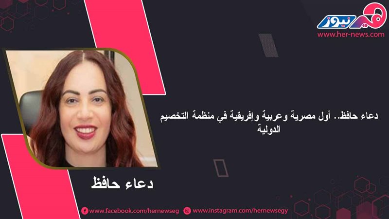 هير نيوز