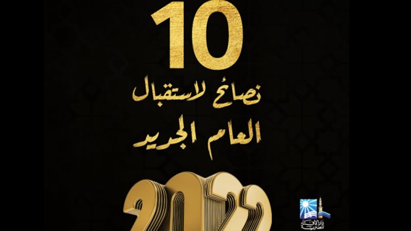 هير نيوز
