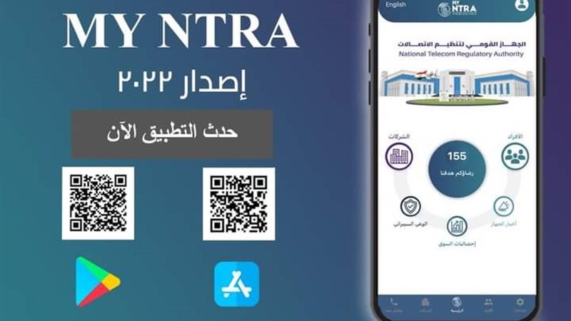 هير نيوز