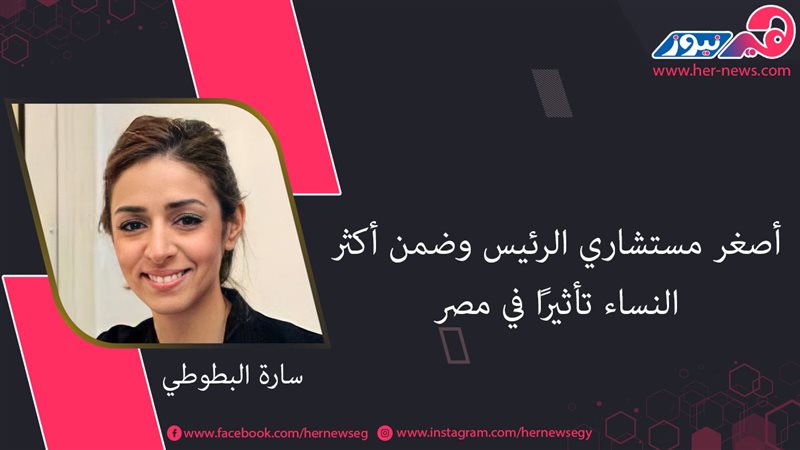 هير نيوز