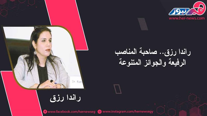 هير نيوز