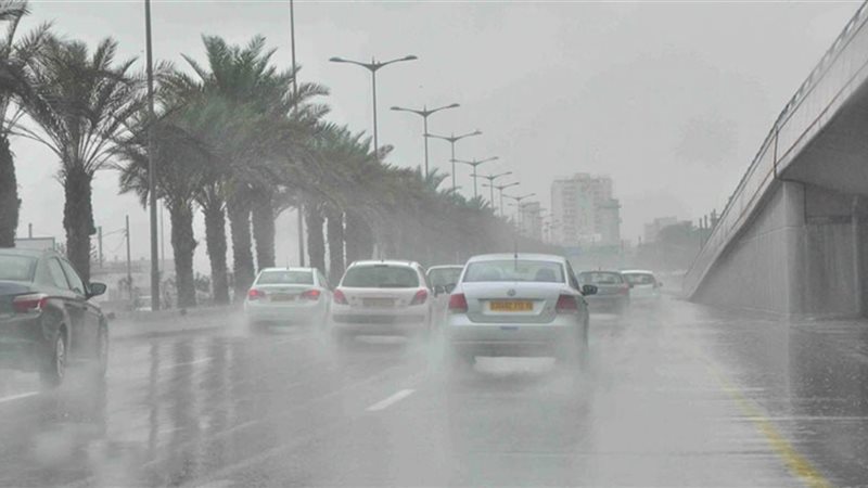 طقس اليوم