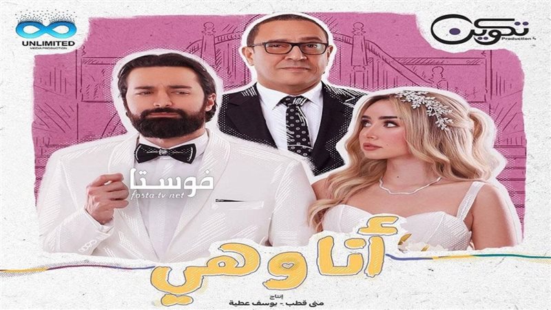 هير نيوز