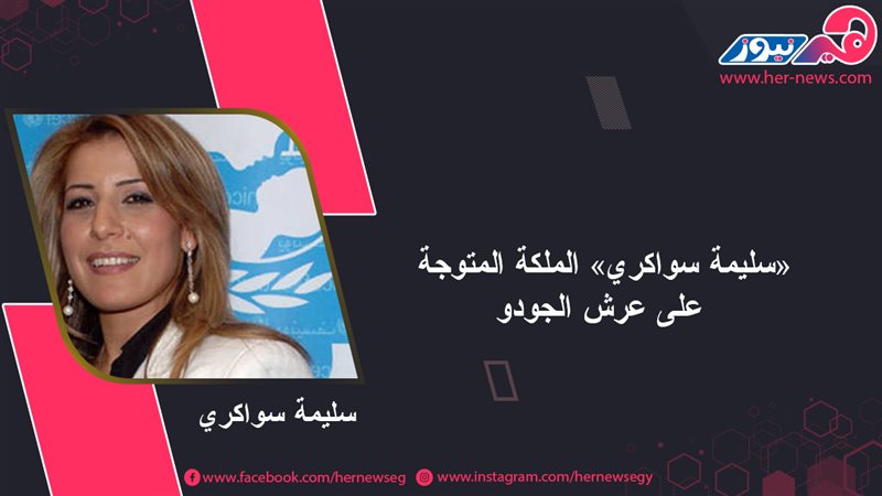 هير نيوز
