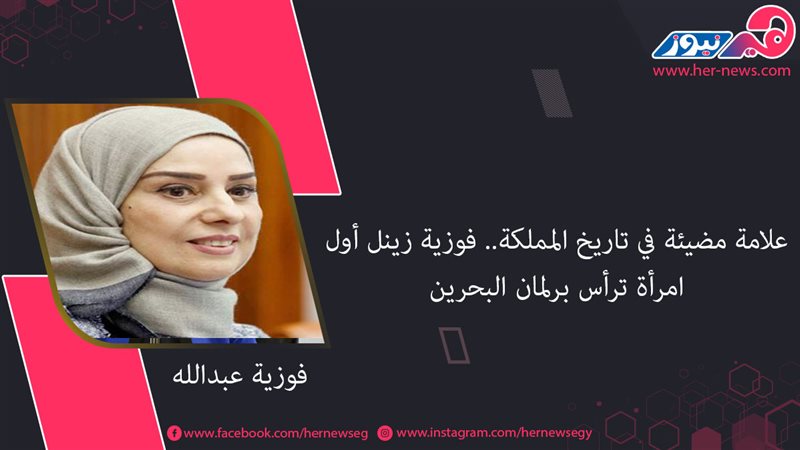 هير نيوز