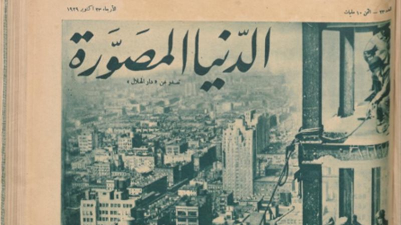 هير نيوز