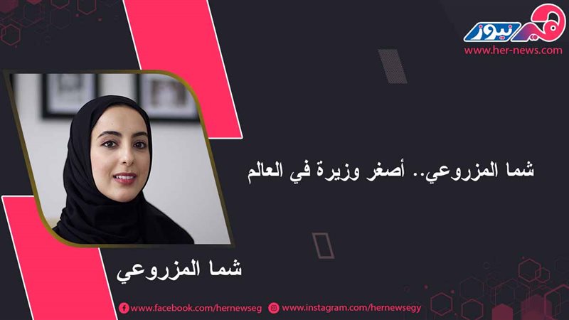 هير نيوز