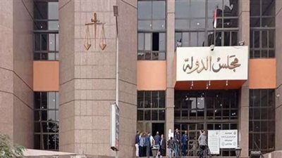 تعرفي على مواعيد سحب ملفات المتقدمين لوظيفة مندوب مساعد بمجلس الدولة