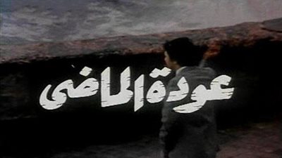 بريد هير نيوز..حكاية الصفحة القديمة!