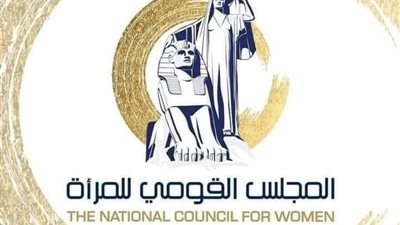 «القومي للمرأة» يُحذر من استخدام العنف ضد المرأة تحت أي مُبرر