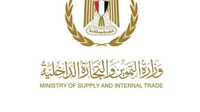 أقل من الأسواق 20%.. التموين توفر السلع واللحوم والدواجن في المجمعات