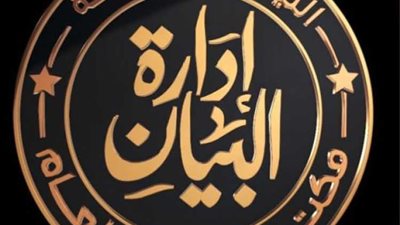 قرار عاجل من النيابة العامة بشأن «آلاء» طبيبة المنوفية المتوفاة