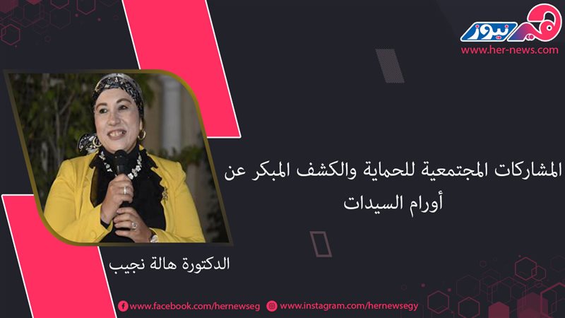 هير نيوز