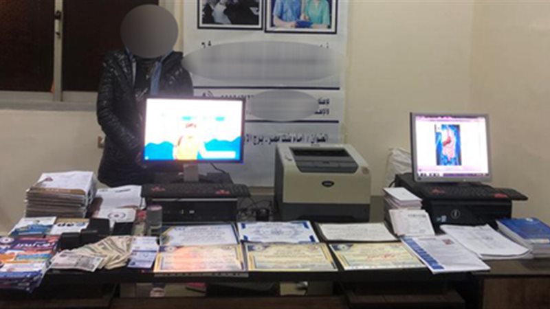 هير نيوز