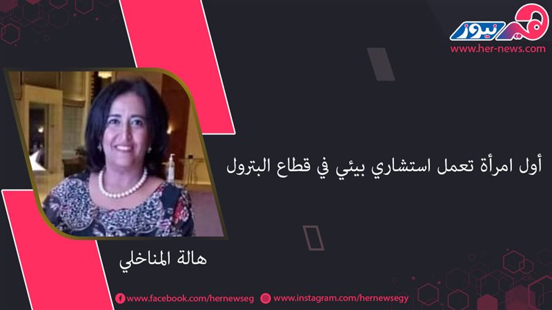 هير نيوز