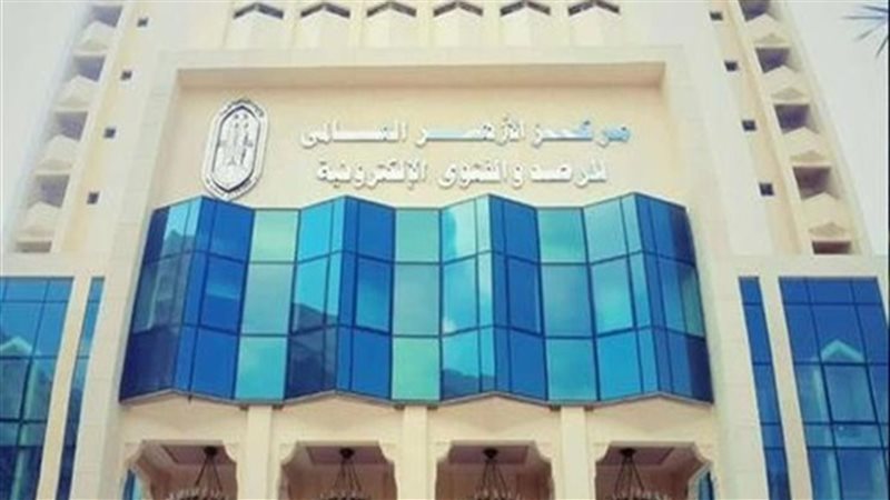 هير نيوز