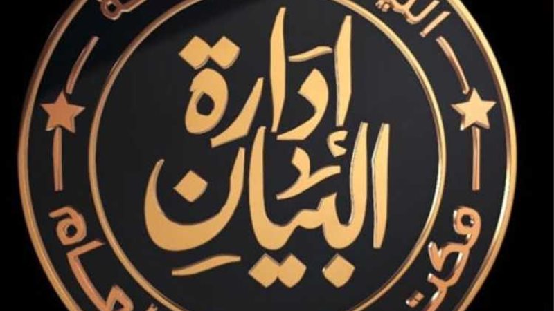 هير نيوز