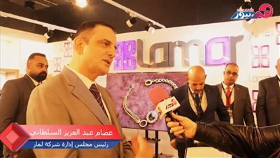  رئيس «لمار»: مصر قادرة على الانضمام لقائمة مصدري الذهب