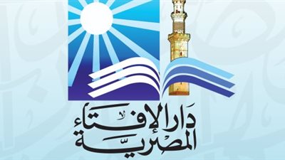 هل يجوز أن تحضر الحائض غسل ابنها المتوفى؟.. «الإفتاء» تُجيب