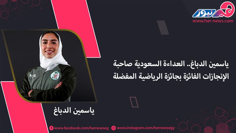 هير نيوز