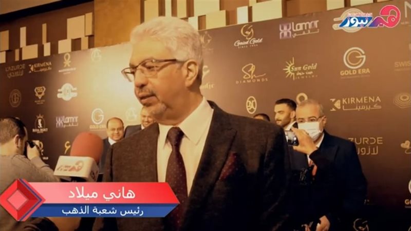 هير نيوز