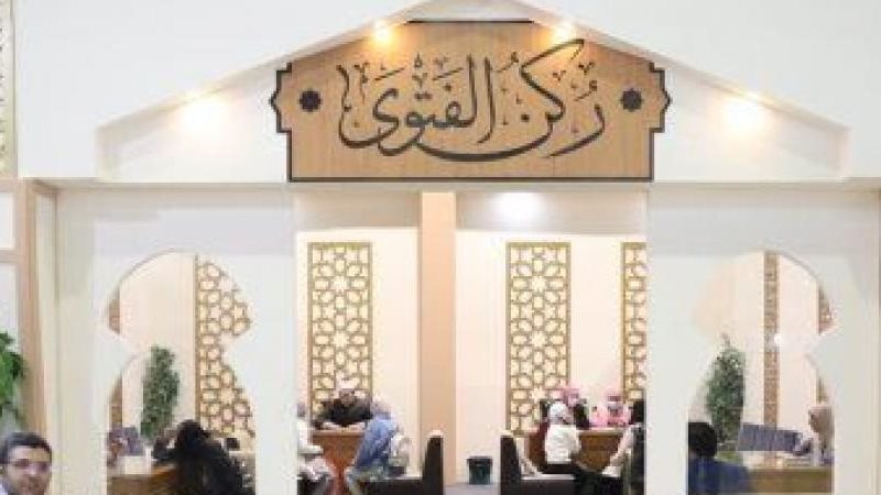 هير نيوز