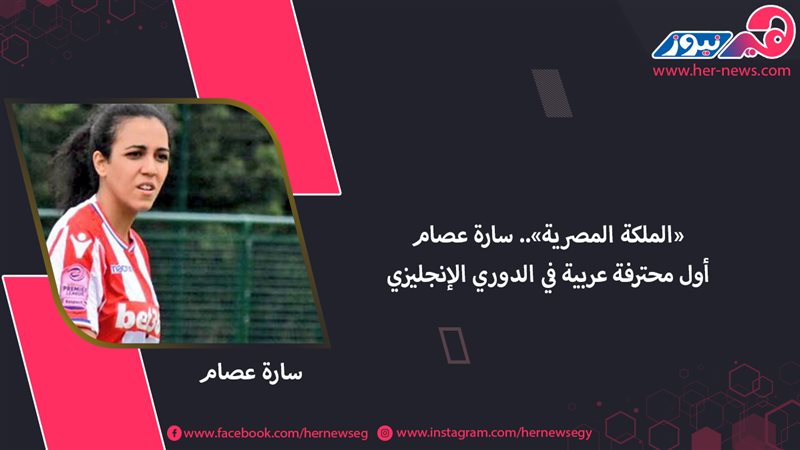 هير نيوز
