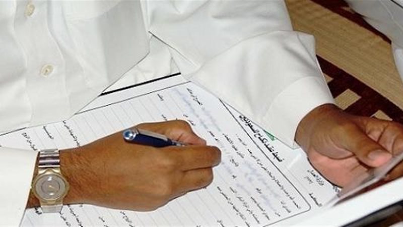 هير نيوز