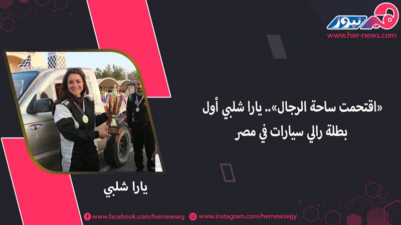 هير نيوز