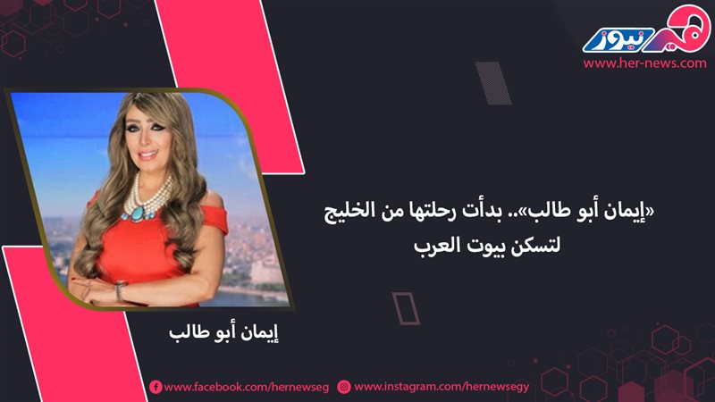 هير نيوز