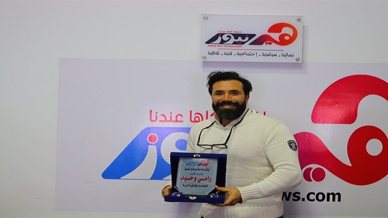 هير نيوز