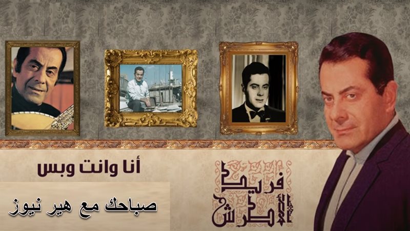 هير نيوز