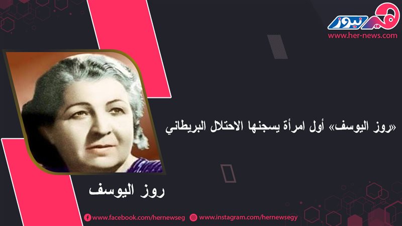 هير نيوز