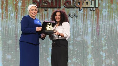 بعد تكريم قرينة الرئيس لها.. من هي «ديانا سعد جرجس»؟