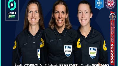طاقم تحكيم نسائي يدير نهائي الدوري الفرنسي للرجال