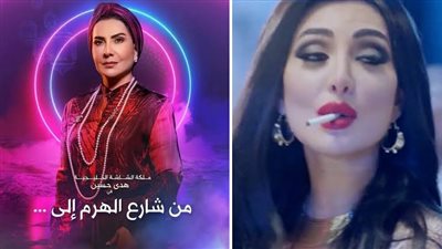 «من شارع الهرم إلى».. مسلسل كويتي يثير موجة غضب لهذا السبب