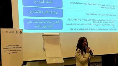 الدكتورة «هبة يوسف».. أيقونة الاقتصاد في مصر