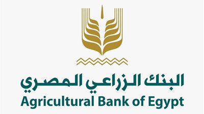 «البنك الزراعي»: قرار رفع سعر الفائدة استجابة إيجابية لمواجهة الأوضاع العالمية الراهنة