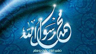 للفتيات والسيدات.. دلالة وتفسير رؤيا الصلاة على النبي في المنام