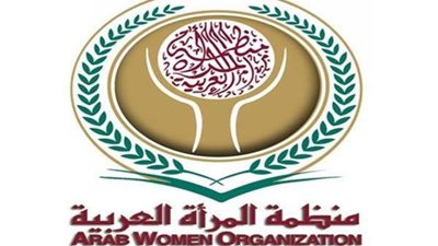 منظمة المرأة العربية تهنئ السيدات باليوم العالمي 