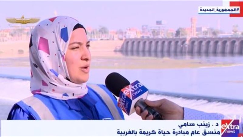 هير نيوز