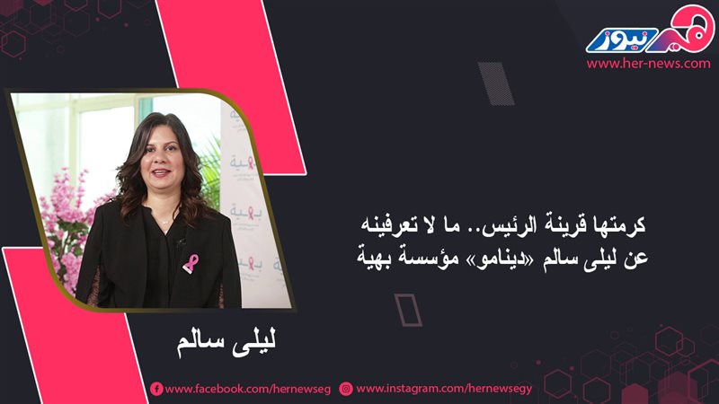 هير نيوز