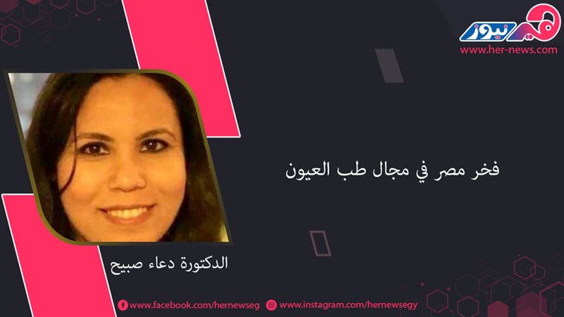 هير نيوز