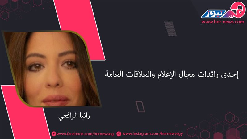 هير نيوز
