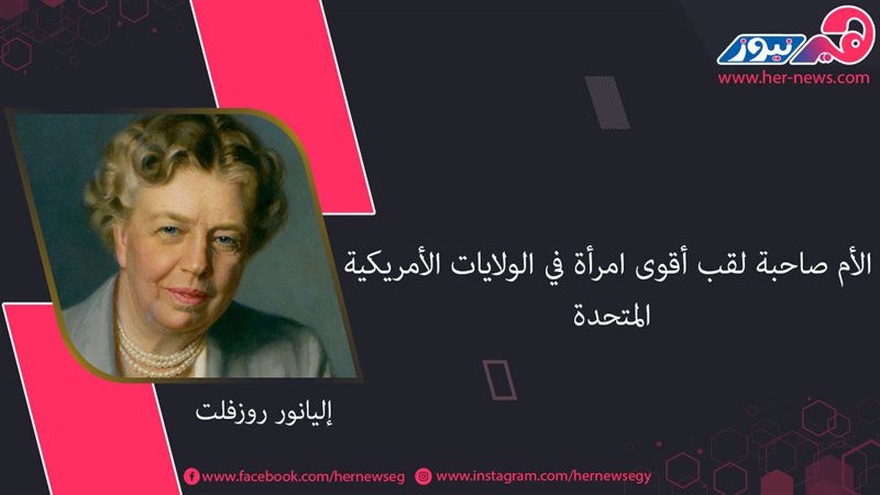 هير نيوز