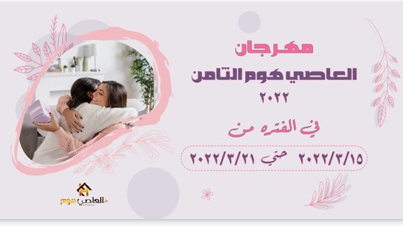 هير نيوز